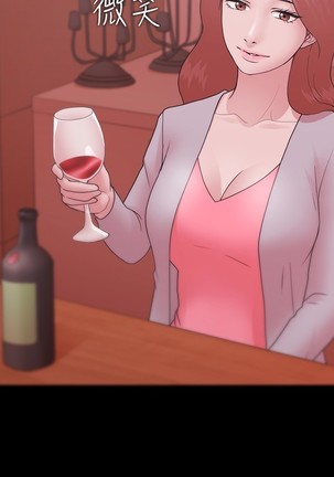 Looser Ch.1~23 中文 Page #294