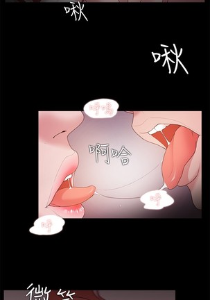 Looser Ch.1~23 中文 Page #476