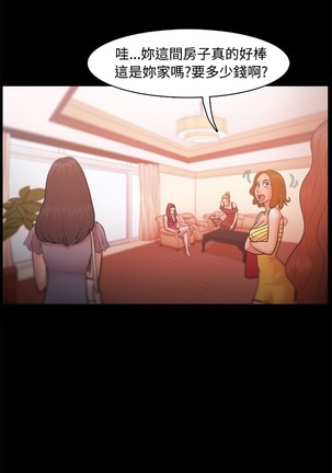 Looser Ch.1~23 中文 Page #663
