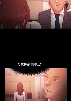 Looser Ch.1~23 中文 Page #537