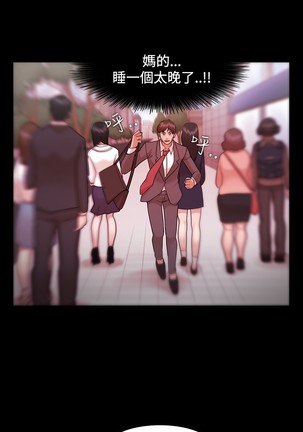 Looser Ch.1~23 中文 Page #232