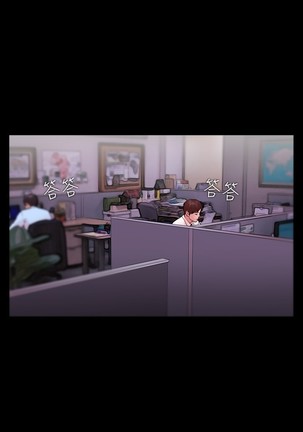 Looser Ch.1~23 中文 Page #279