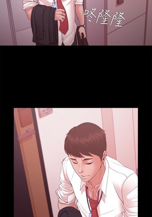 Looser Ch.1~23 中文 Page #490