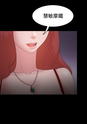 Looser Ch.1~23 中文 Page #455