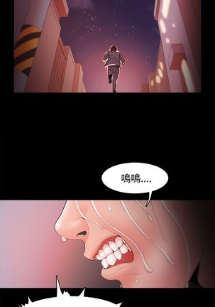 Looser Ch.1~23 中文 Page #581