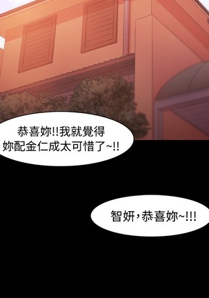 Looser Ch.1~23 中文 Page #668