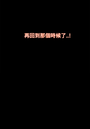 Looser Ch.1~23 中文 Page #722
