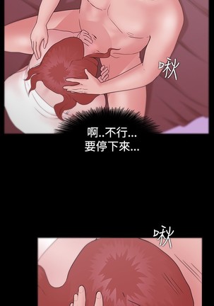 Looser Ch.1~23 中文 Page #303