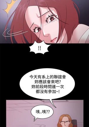 Looser Ch.1~23 中文 Page #366