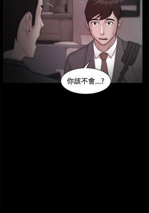 Looser Ch.1~23 中文 Page #747