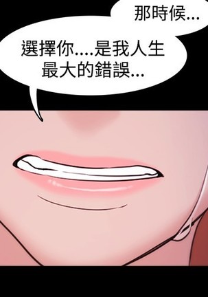 Looser Ch.1~23 中文 Page #136
