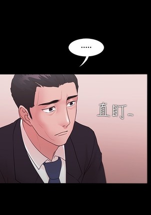Looser Ch.1~23 中文 Page #282