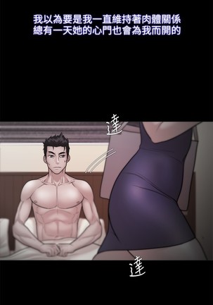 Looser Ch.1~23 中文 Page #737