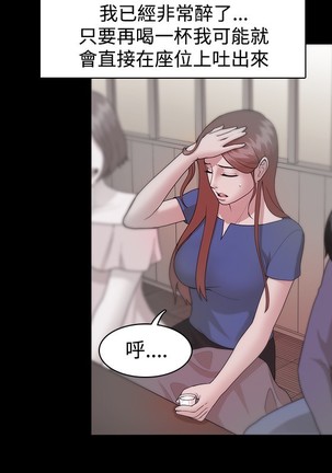 Looser Ch.1~23 中文 Page #266