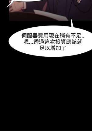 Looser Ch.1~23 中文 Page #676