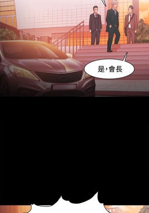 Looser Ch.1~23 中文 Page #698