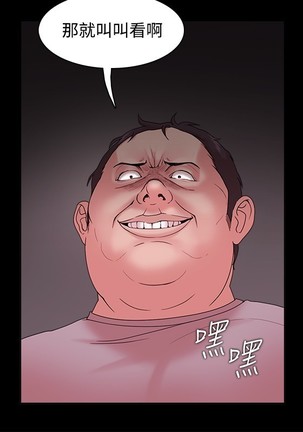 Looser Ch.1~23 中文 Page #388