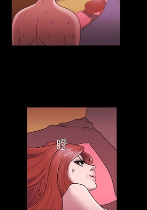 Looser Ch.1~23 中文 Page #14