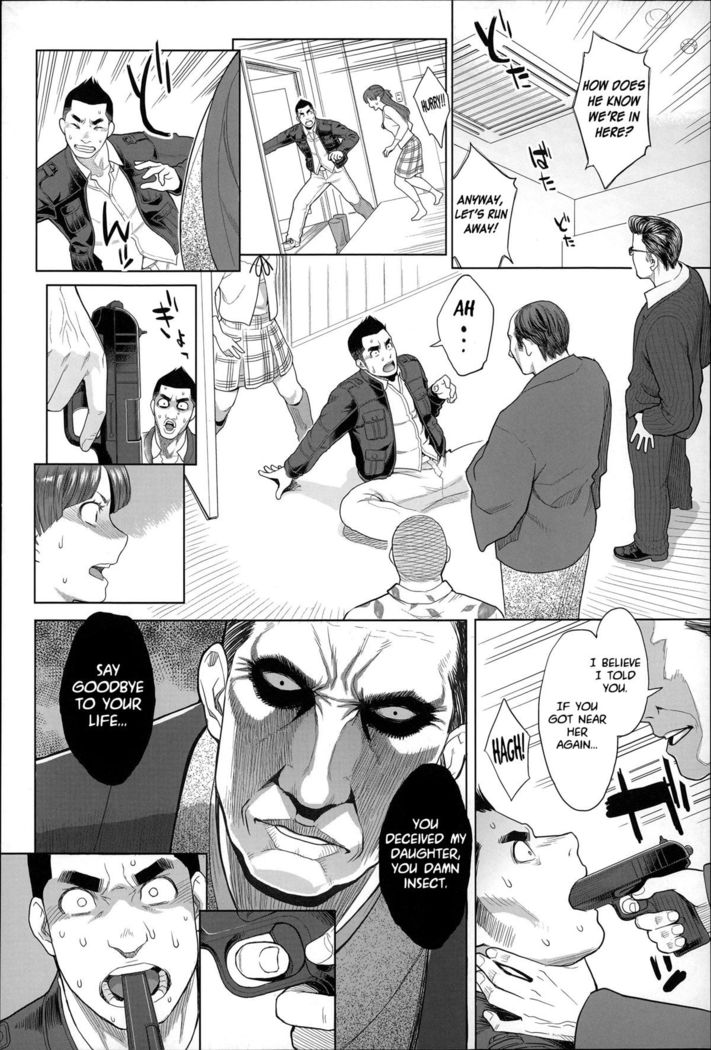 Zecchou Yokkyuu Ch.1, 4-5, 10  =Tigoris Translates= =Noraneko=