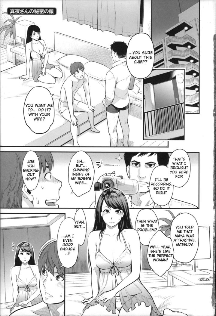 Zecchou Yokkyuu Ch.1, 4-5, 10  =Tigoris Translates= =Noraneko=