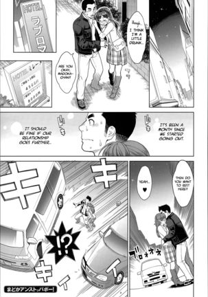 Zecchou Yokkyuu Ch.1, 4-5, 10  =Tigoris Translates= =Noraneko= Page #60