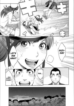Zecchou Yokkyuu Ch.1, 4-5, 10  =Tigoris Translates= =Noraneko= Page #66