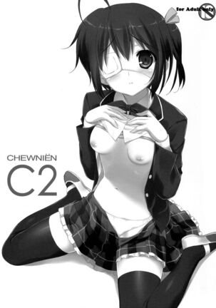 CHEWNIEN C2