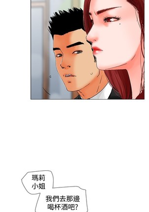 peng you de qi zi：you ni zai de jia 朋友的妻子 ch.1~9 中文 Page #174