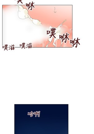 peng you de qi zi：you ni zai de jia 朋友的妻子 ch.1~9 中文 Page #105