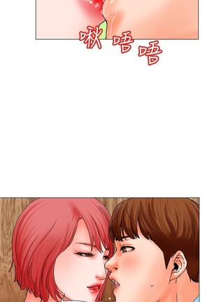 peng you de qi zi：you ni zai de jia 朋友的妻子 ch.1~9 中文 Page #179