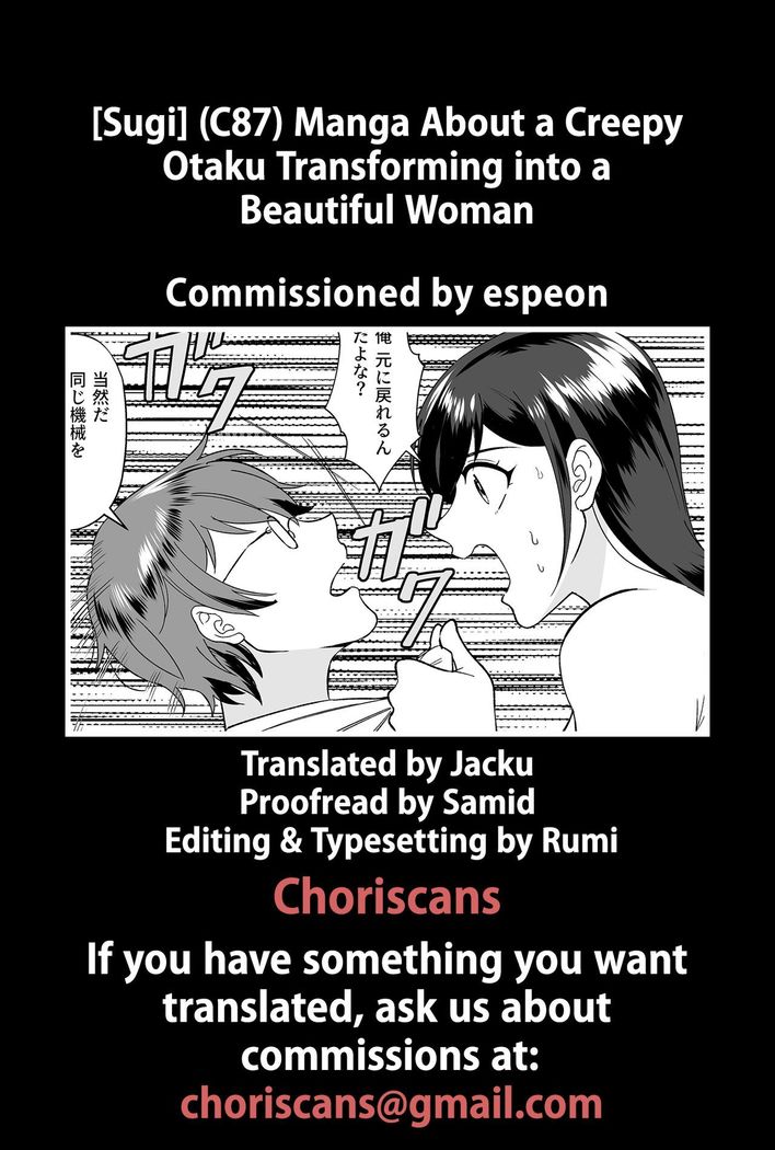 Manga About a Creepy Otaku Transforming into a Beautiful Woman