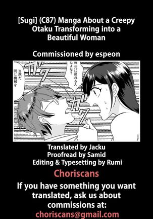 Manga About a Creepy Otaku Transforming into a Beautiful Woman