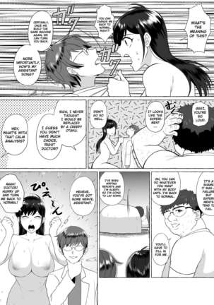 Manga About a Creepy Otaku Transforming into a Beautiful Woman - Page 7