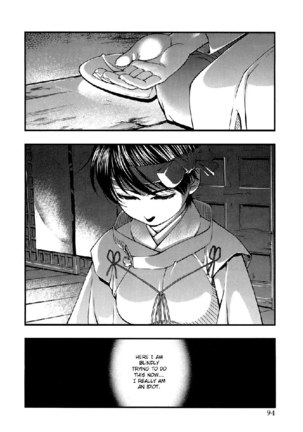 Umi no Misaki V5 - CH40 Page #10