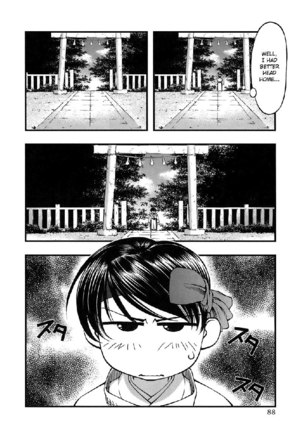 Umi no Misaki V5 - CH40 Page #4