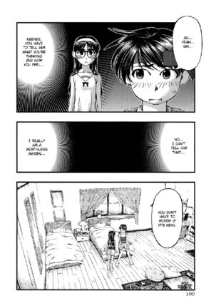 Umi no Misaki V5 - CH40 Page #16