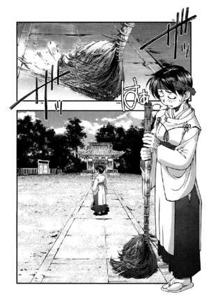 Umi no Misaki V5 - CH40 Page #2