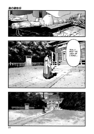 Umi no Misaki V5 - CH40 Page #5