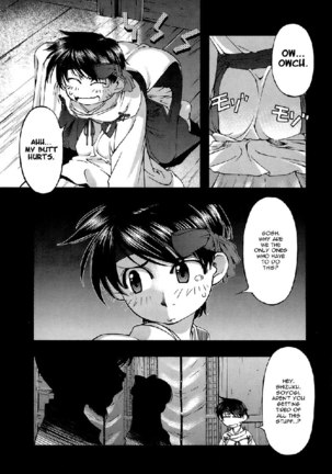 Umi no Misaki V5 - CH40 - Page 7