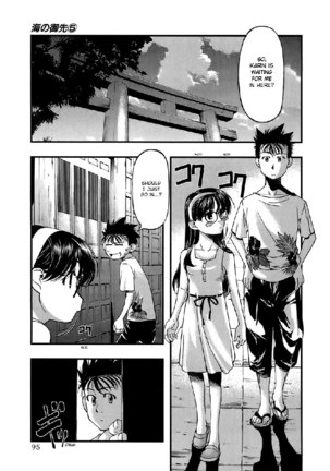 Umi no Misaki V5 - CH40 Page #11