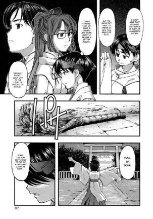 Umi no Misaki V5 - CH40 Page #3