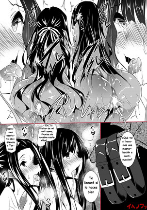 Sasuoni! Shime Page #5