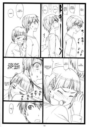 Kuzuha - Page 14