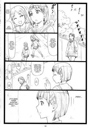 Kuzuha - Page 32