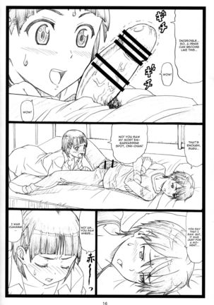 Kuzuha Page #16