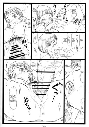 Kuzuha - Page 26