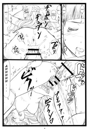 Kuzuha - Page 9