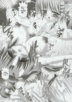 Super Robot Wars Â– Kyousei Shutsugeki Baku chichi Shoutai Page #16