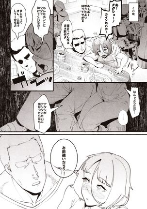 Isekai Tensei Shita Kuzu Cheat ni Boku no Koibito na Ane ga Netorareru nante... Boukensha Hen - Page 8