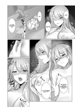 The Unsullied Blade ~The Forced Genderswap of a Proud Prince~ Page #16
